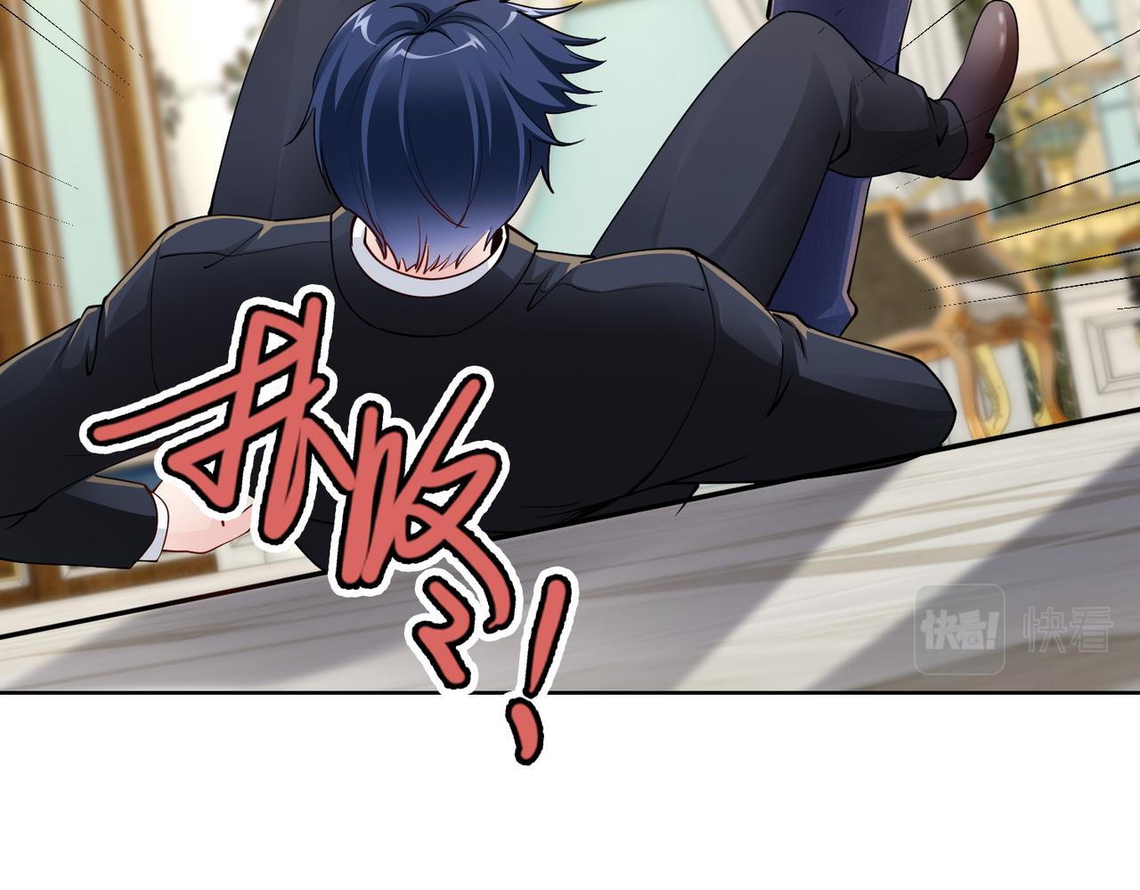 第38话 不要逼她！59