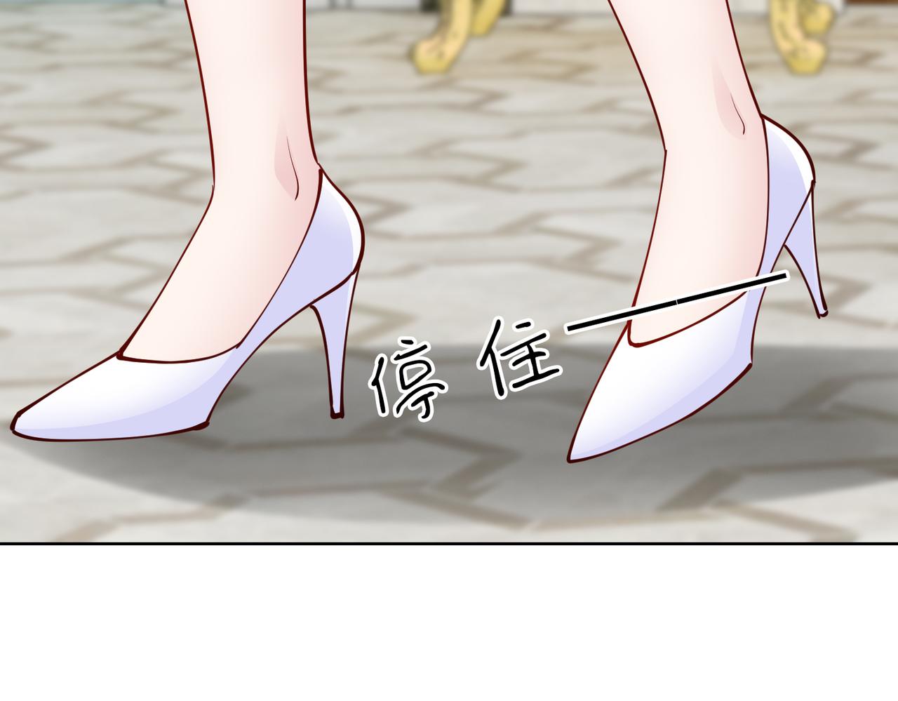 第38话 不要逼她！66