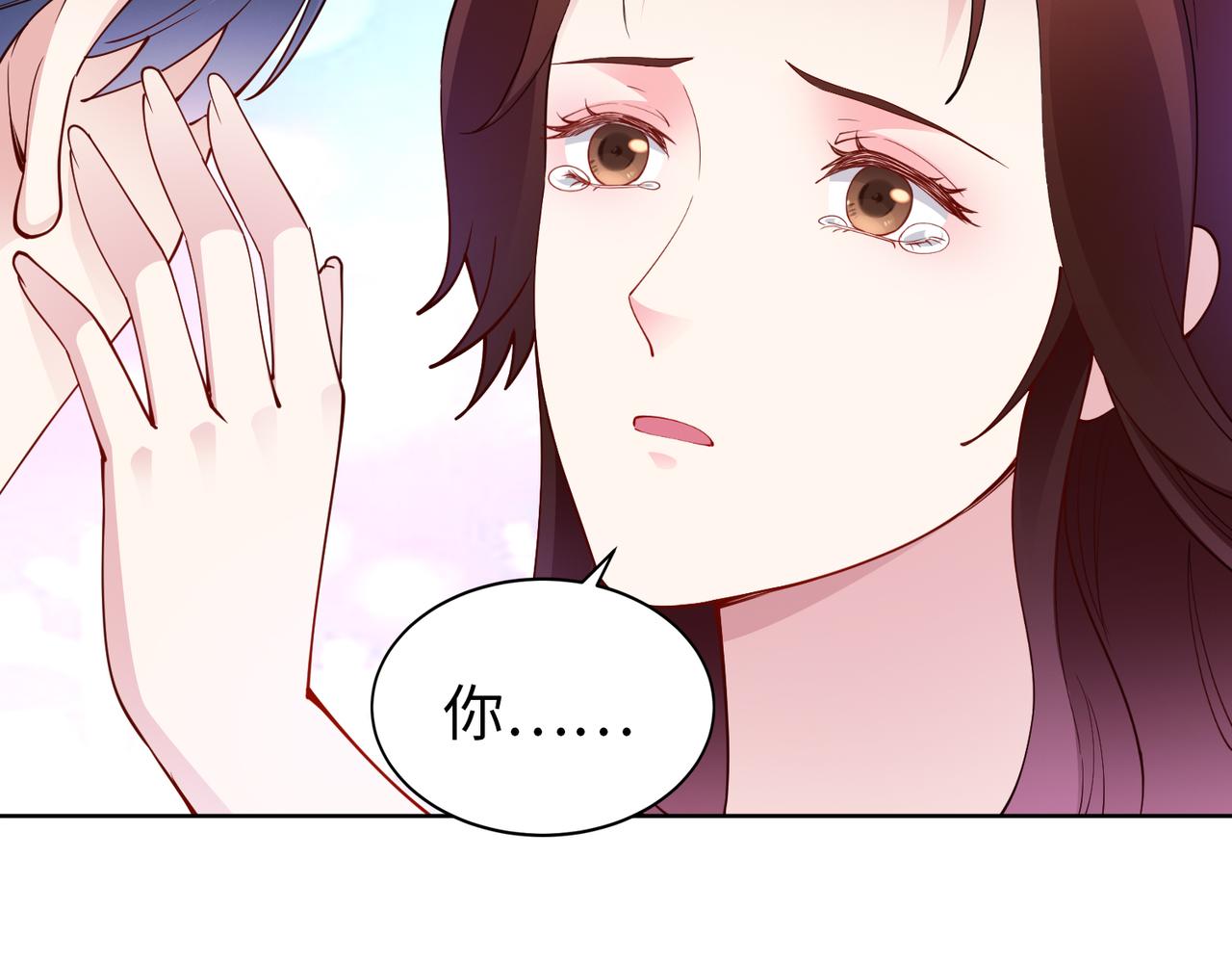 第38话 不要逼她！7