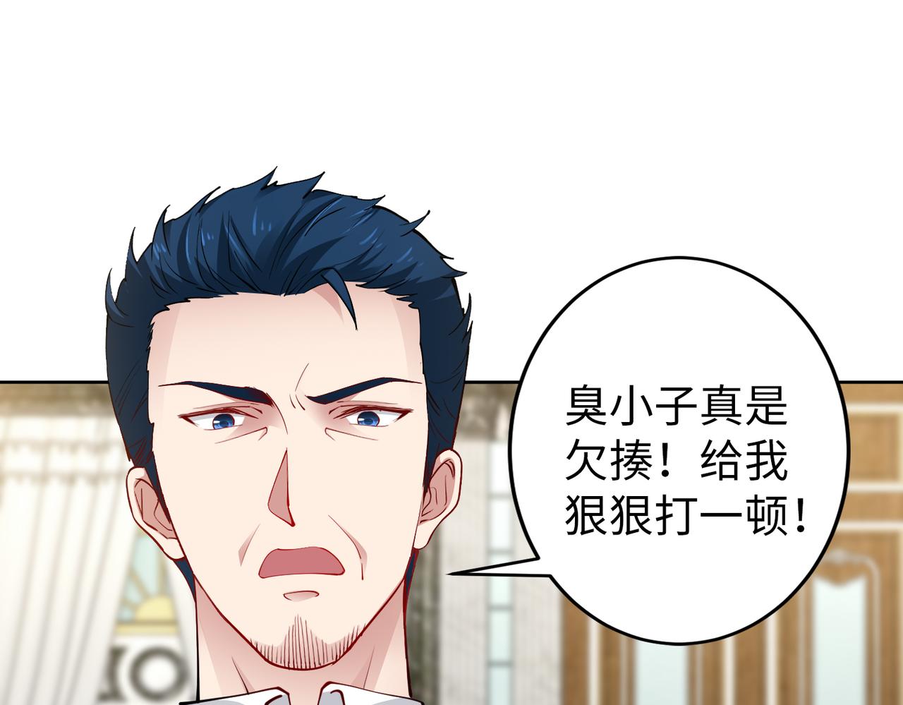 第38话 不要逼她！70