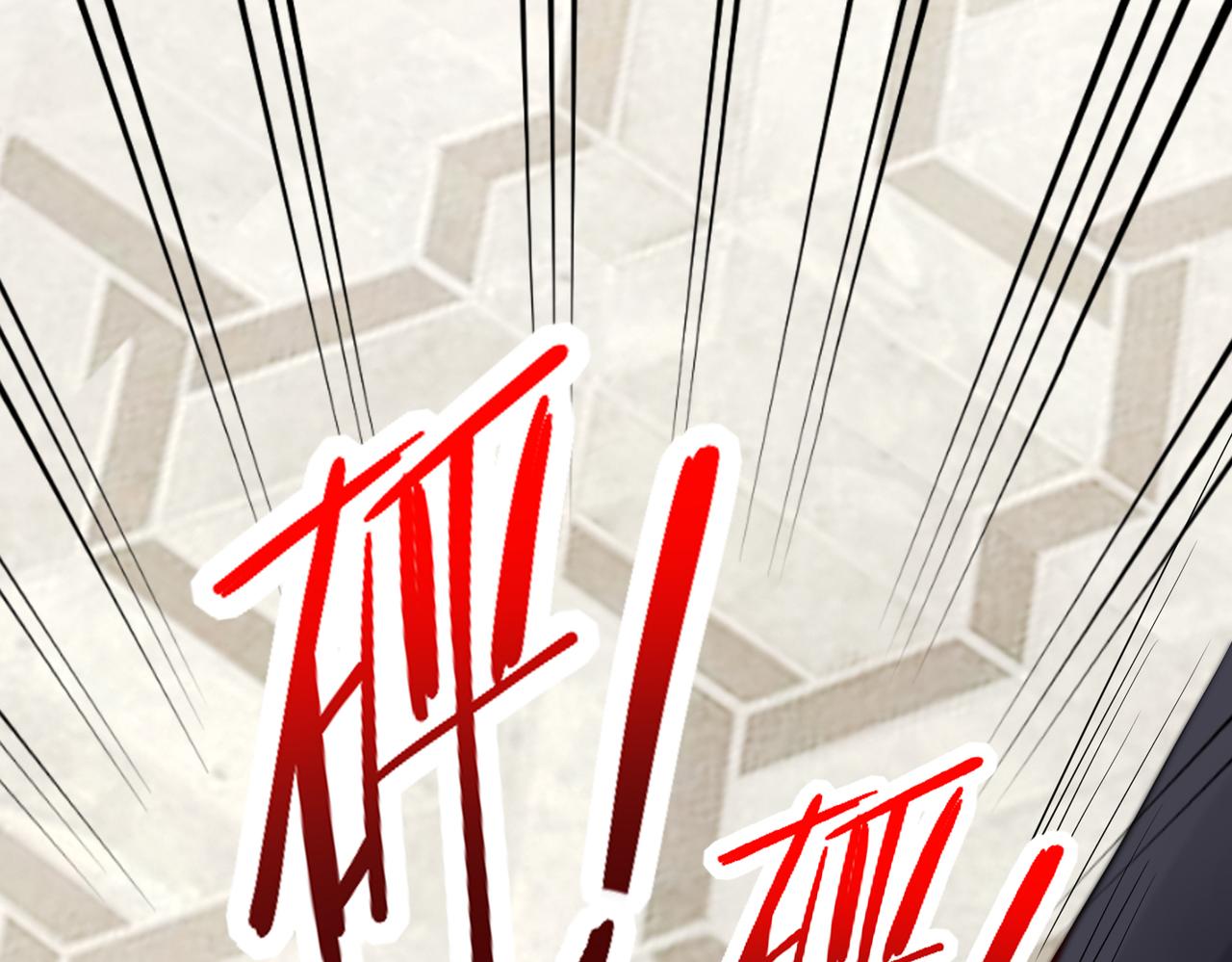 第38话 不要逼她！74