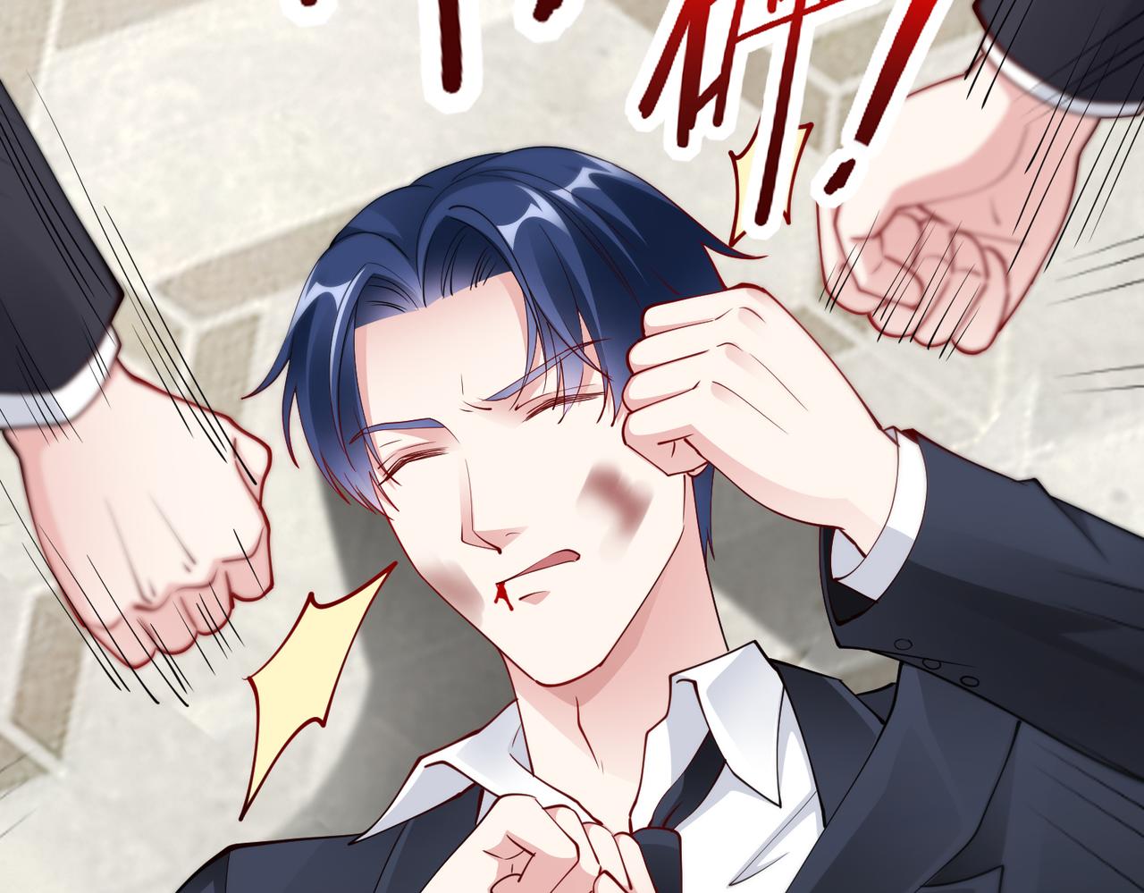 第38话 不要逼她！75