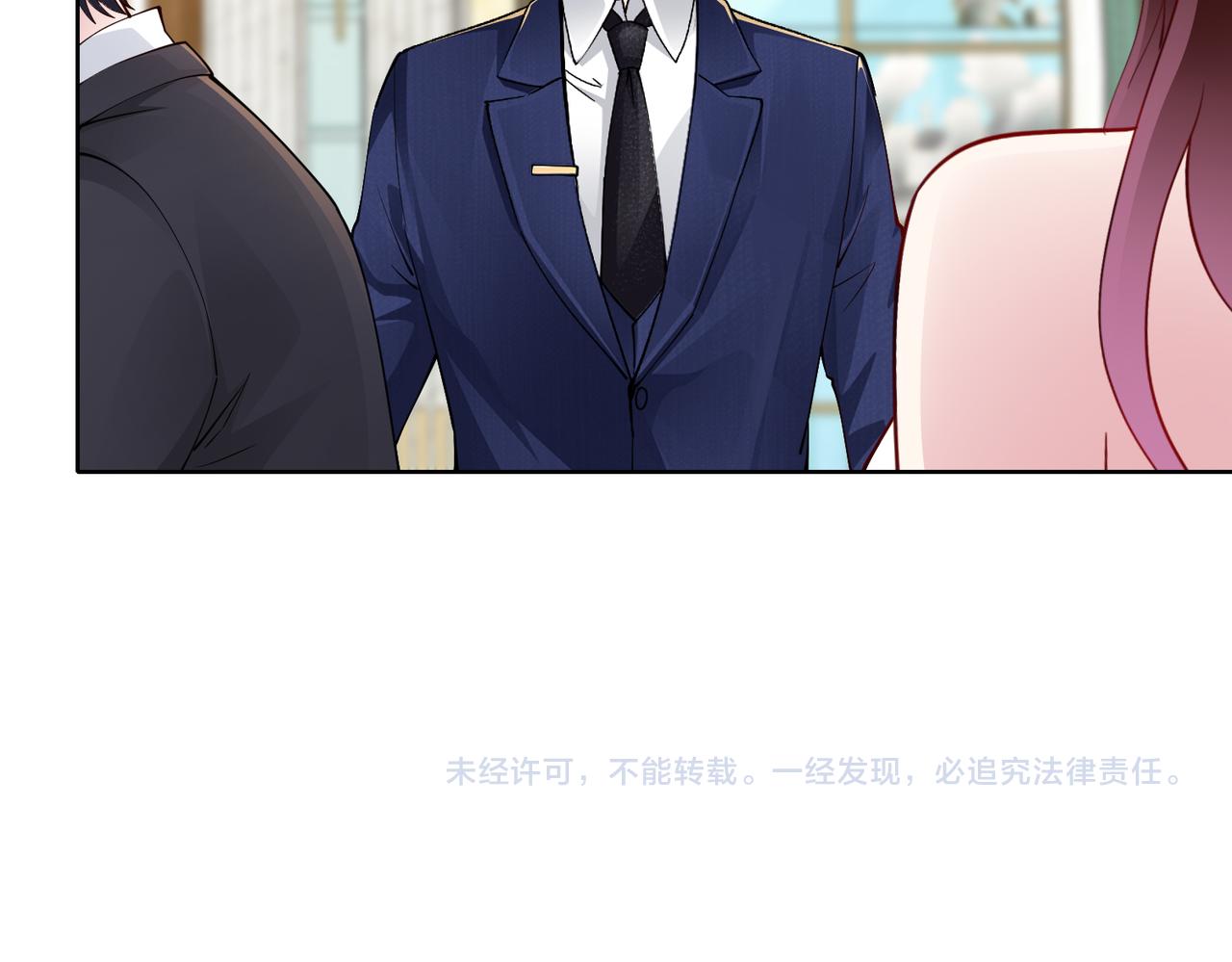 第38话 不要逼她！82