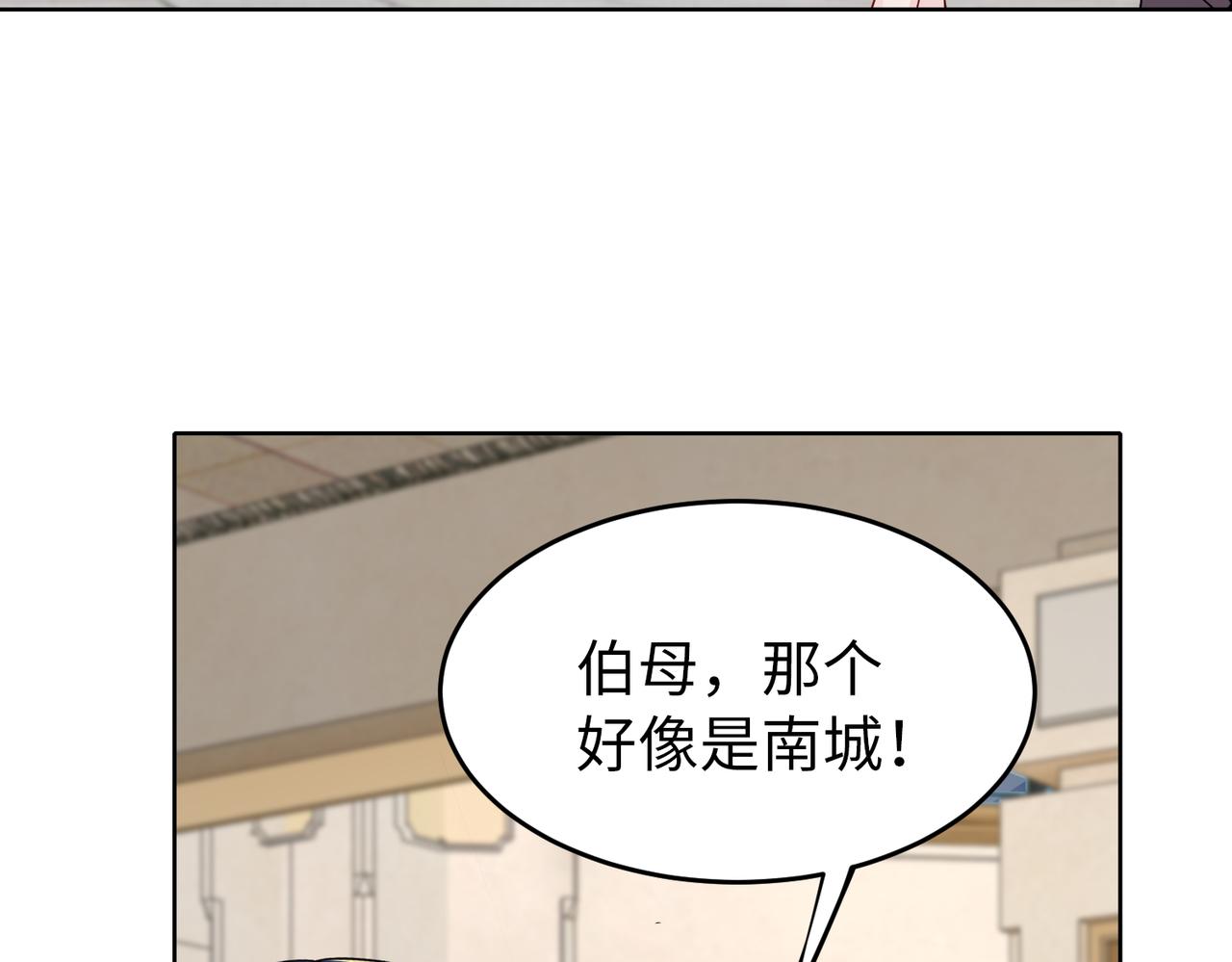 第39话 新总裁上任25