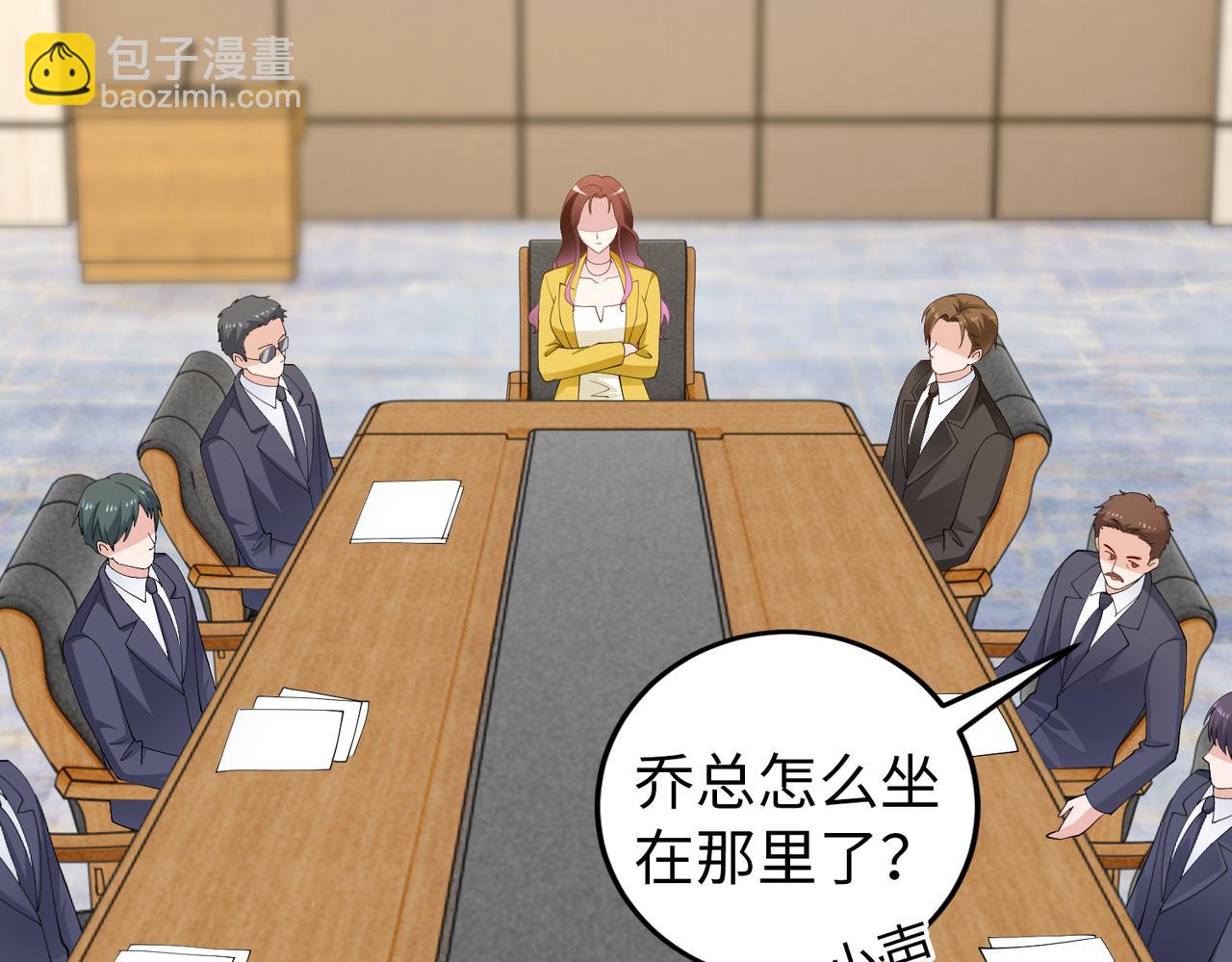 第39话 新总裁上任56