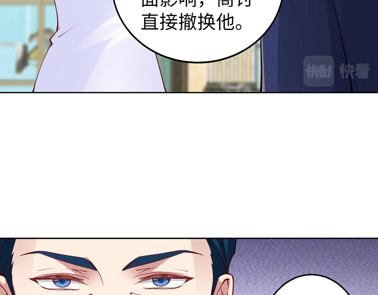 第39话 新总裁上任6