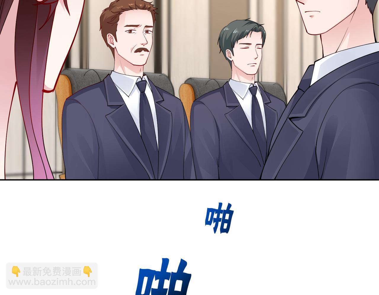 第39话 新总裁上任65