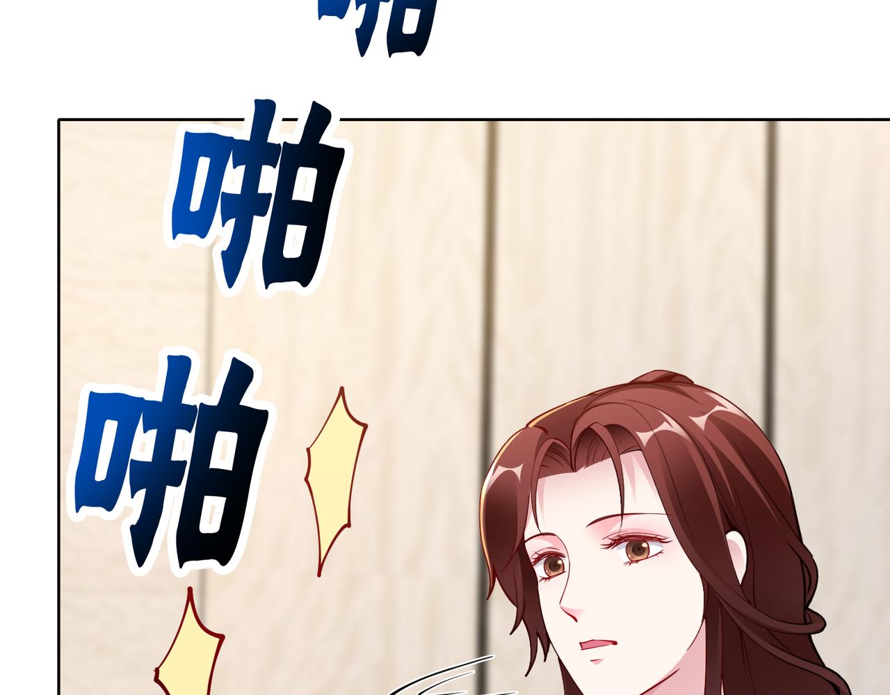 第39话 新总裁上任66