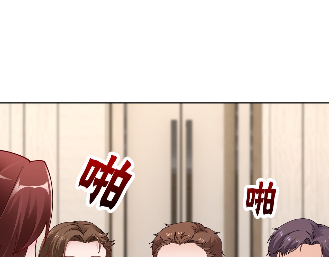 第39话 新总裁上任68