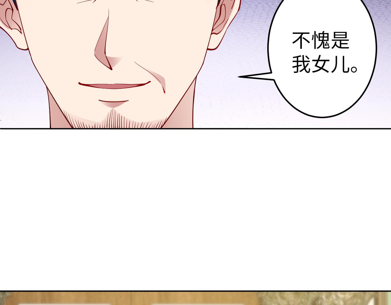 第39话 新总裁上任7