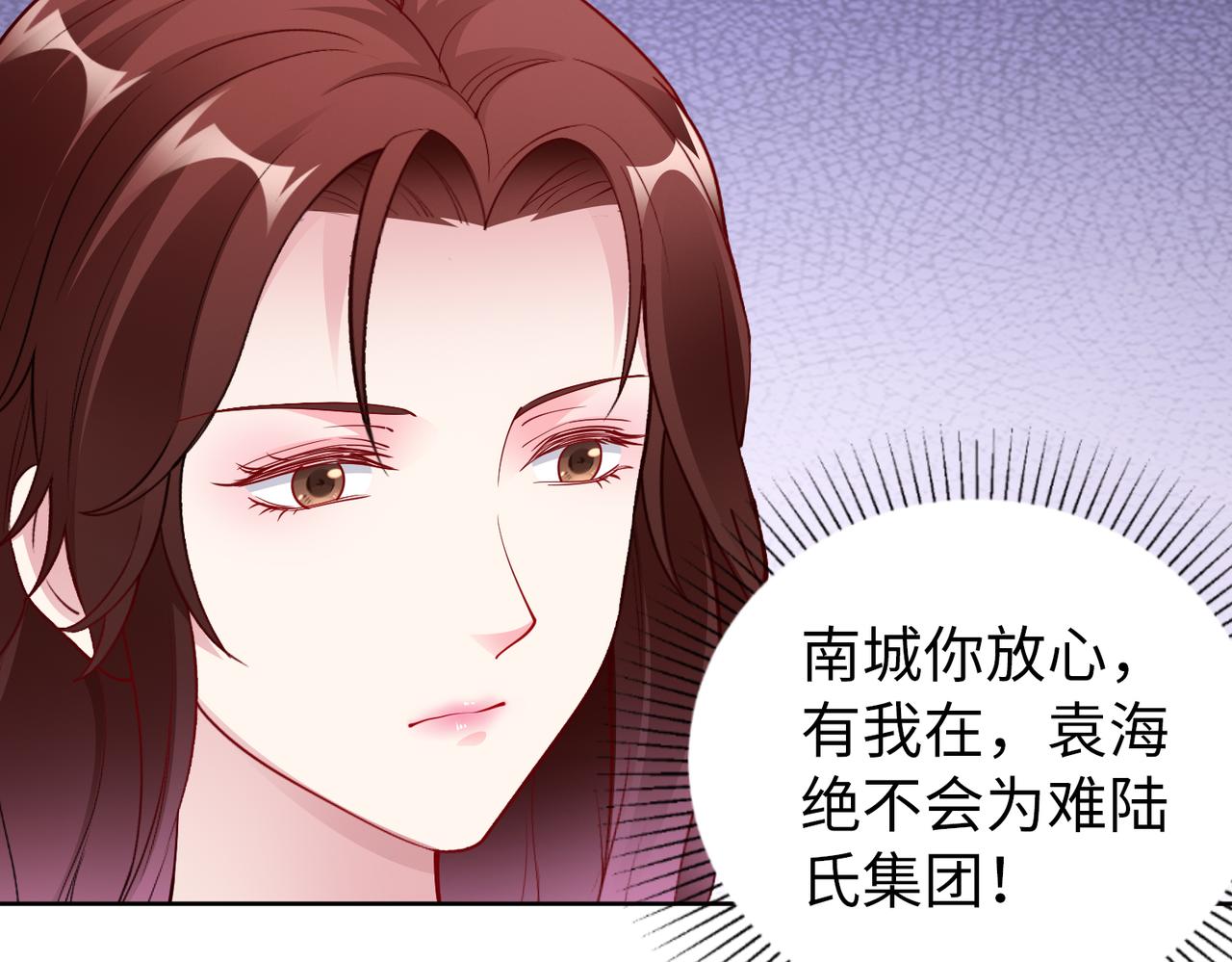 第39话 新总裁上任70
