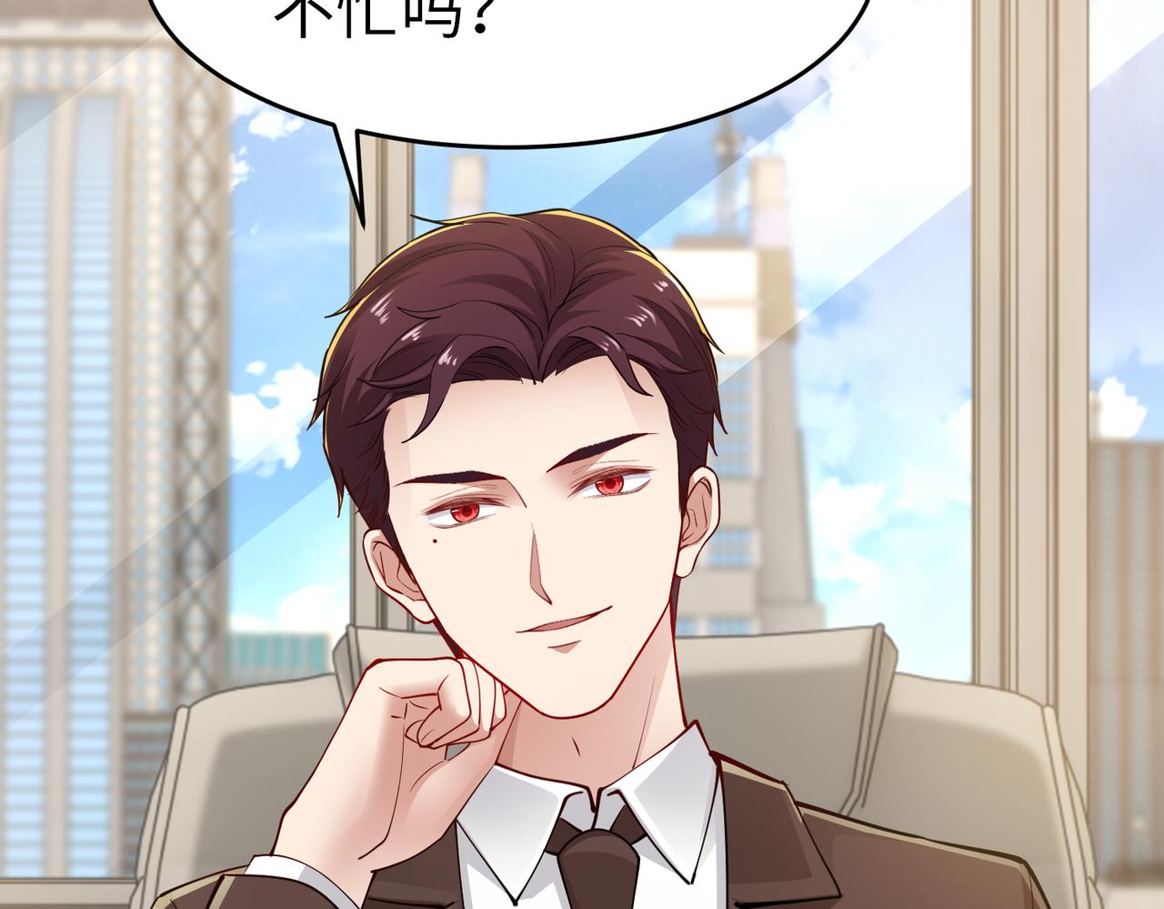 第39话 新总裁上任78