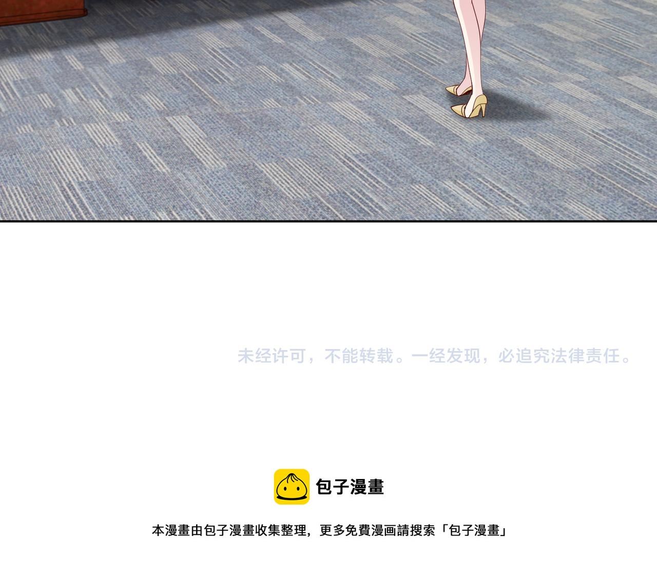 第39话 新总裁上任81