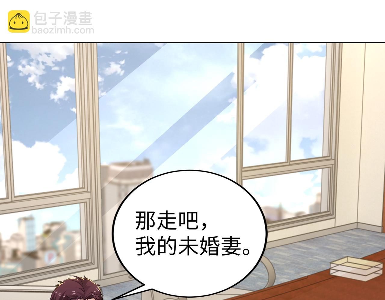 第40话 找到他的把柄！10