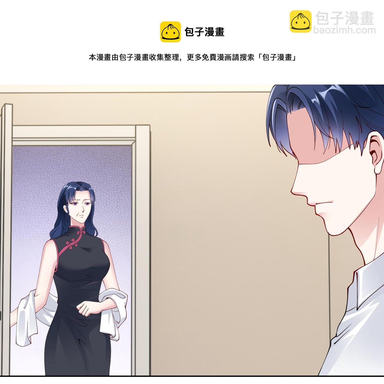 第40话 找到他的把柄！18