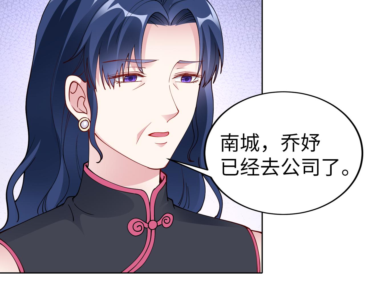 第40话 找到他的把柄！22