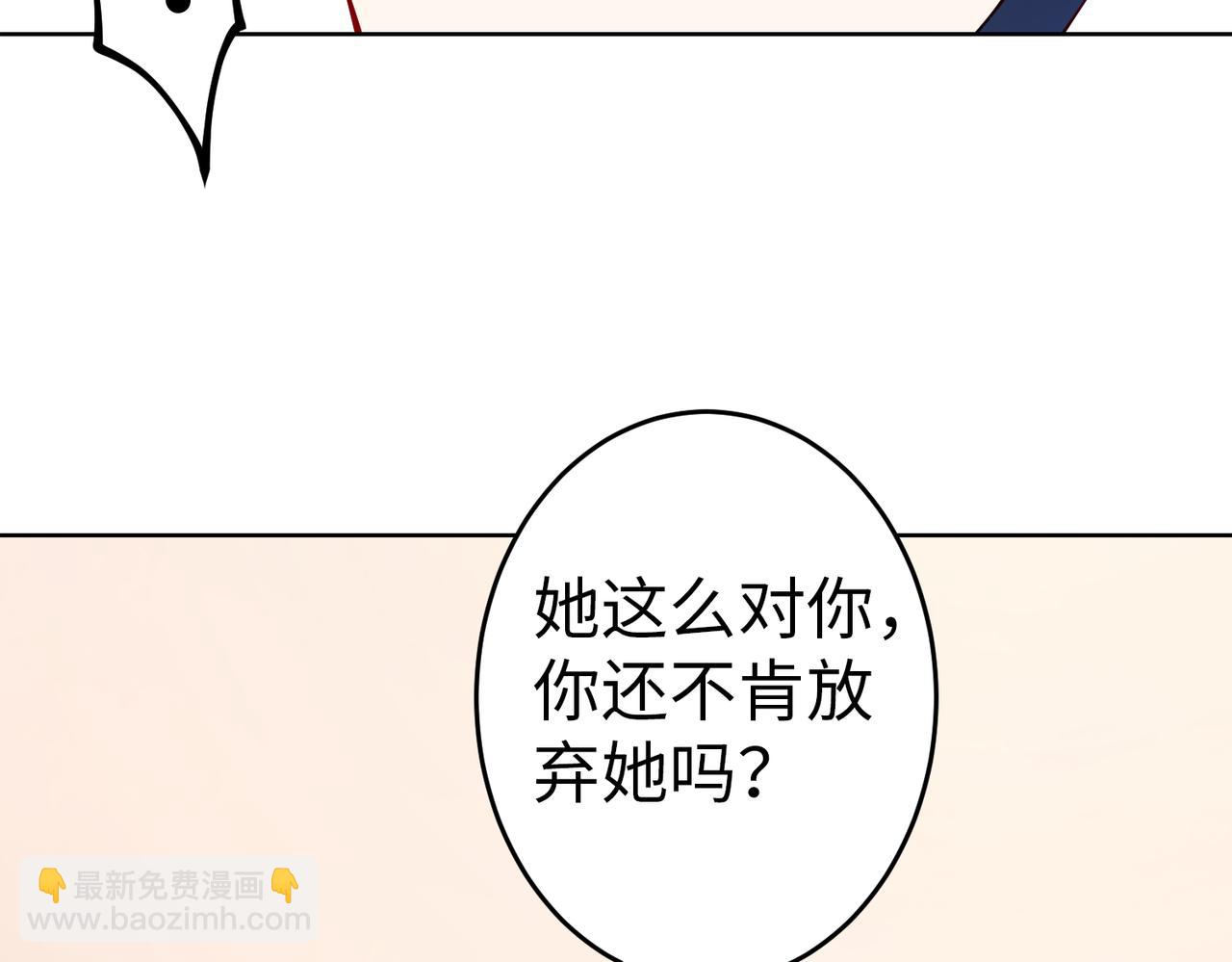 第40话 找到他的把柄！25
