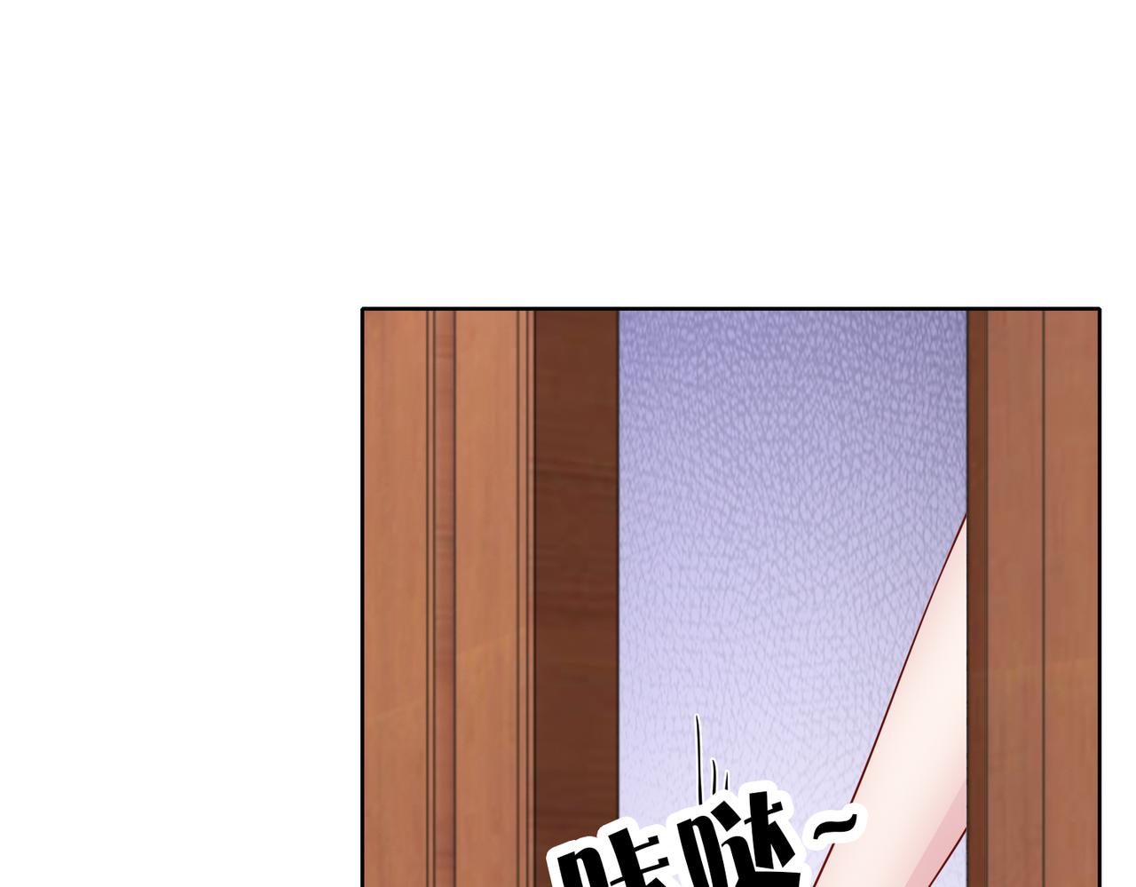 第40话 找到他的把柄！34