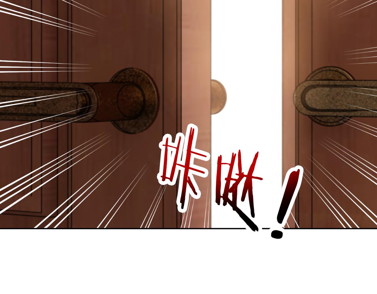 第40话 找到他的把柄！71