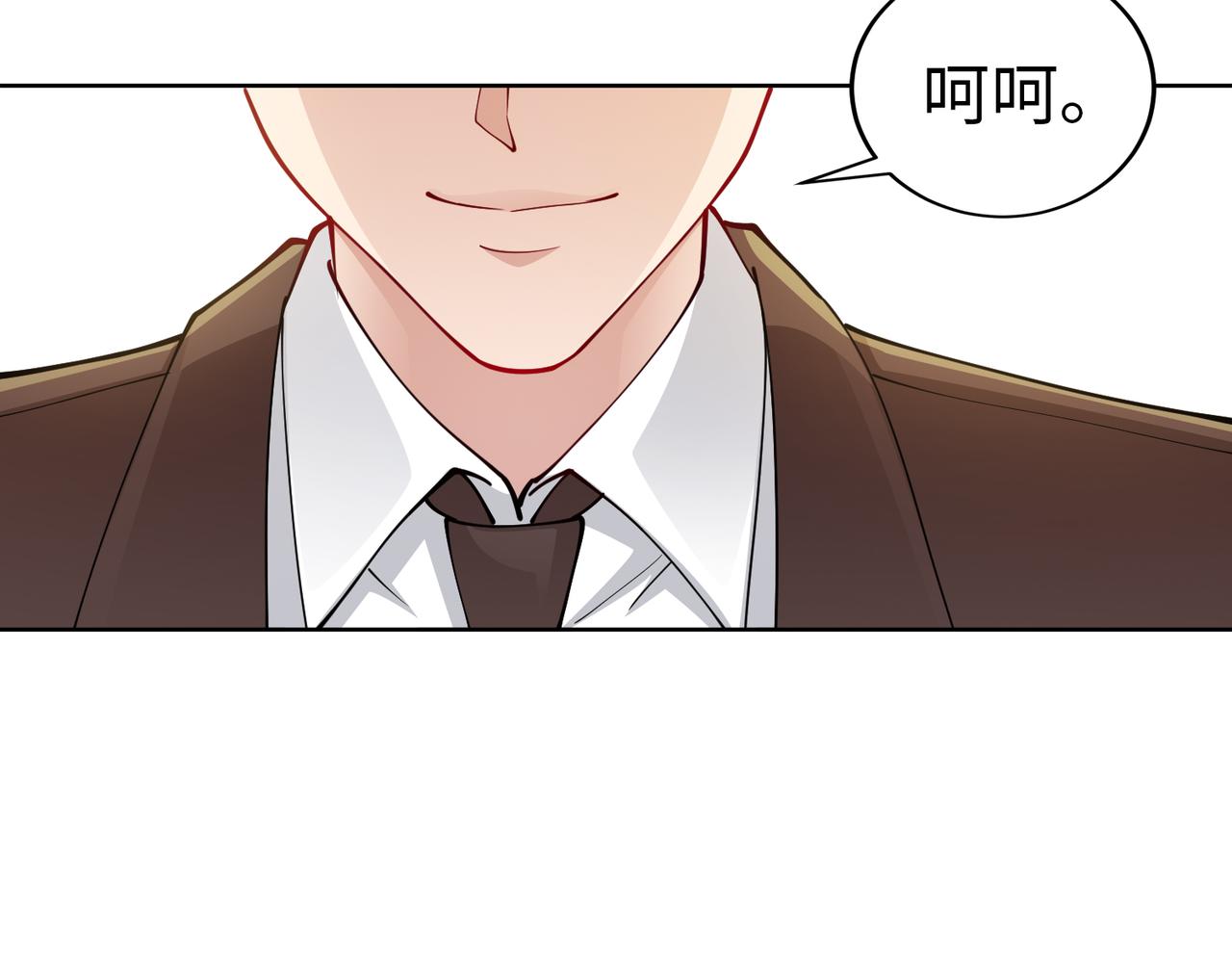 第40话 找到他的把柄！9