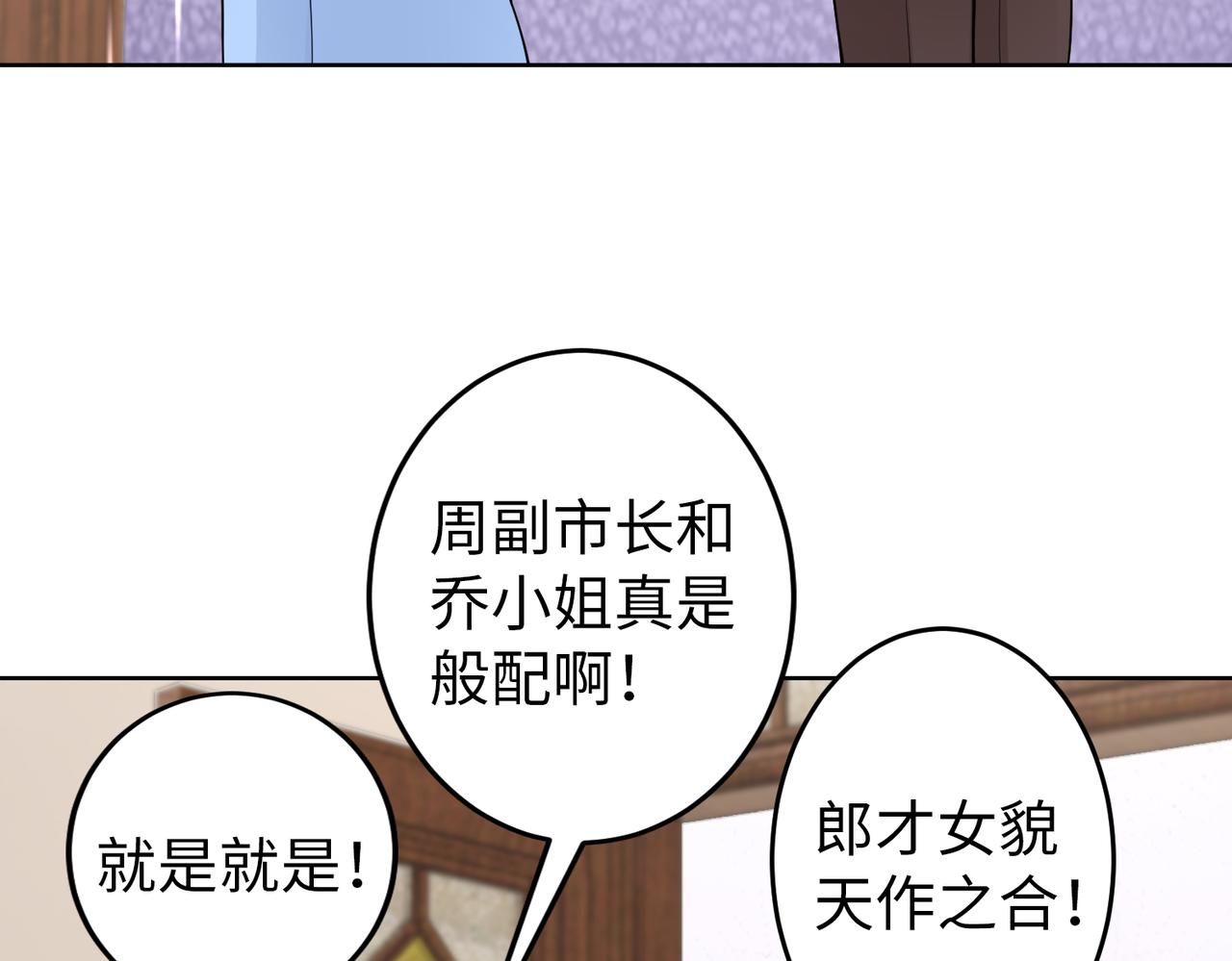 第42话 寻找证据10