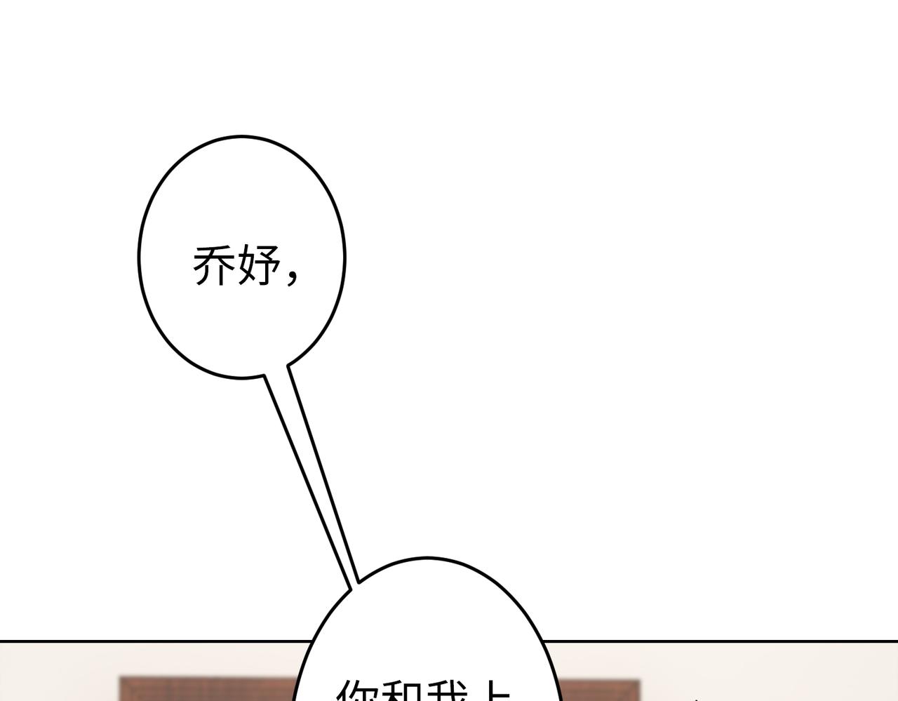 第42话 寻找证据21