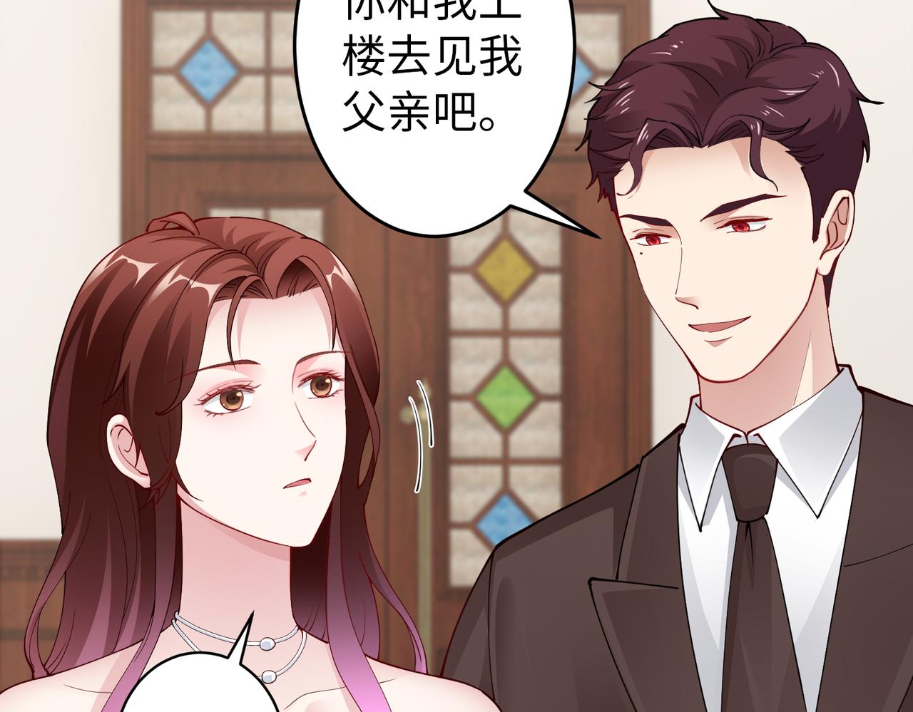 第42话 寻找证据22