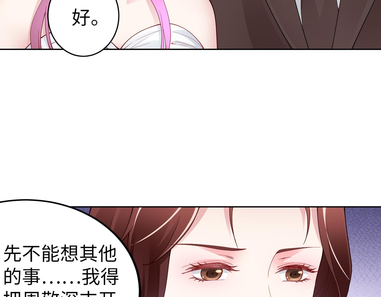 第42话 寻找证据23