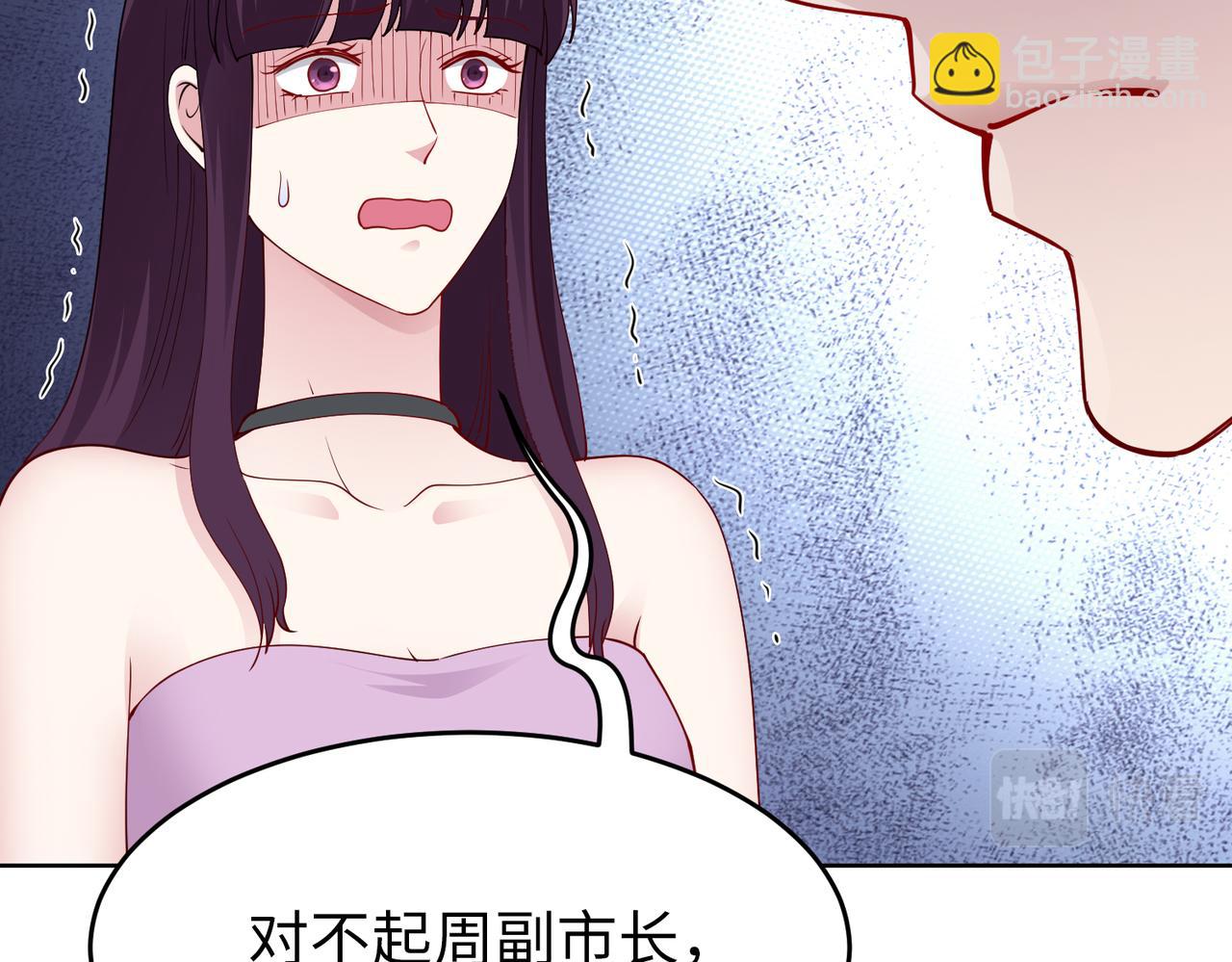 第42话 寻找证据41