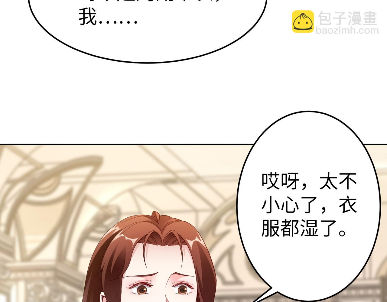 第42话 寻找证据42