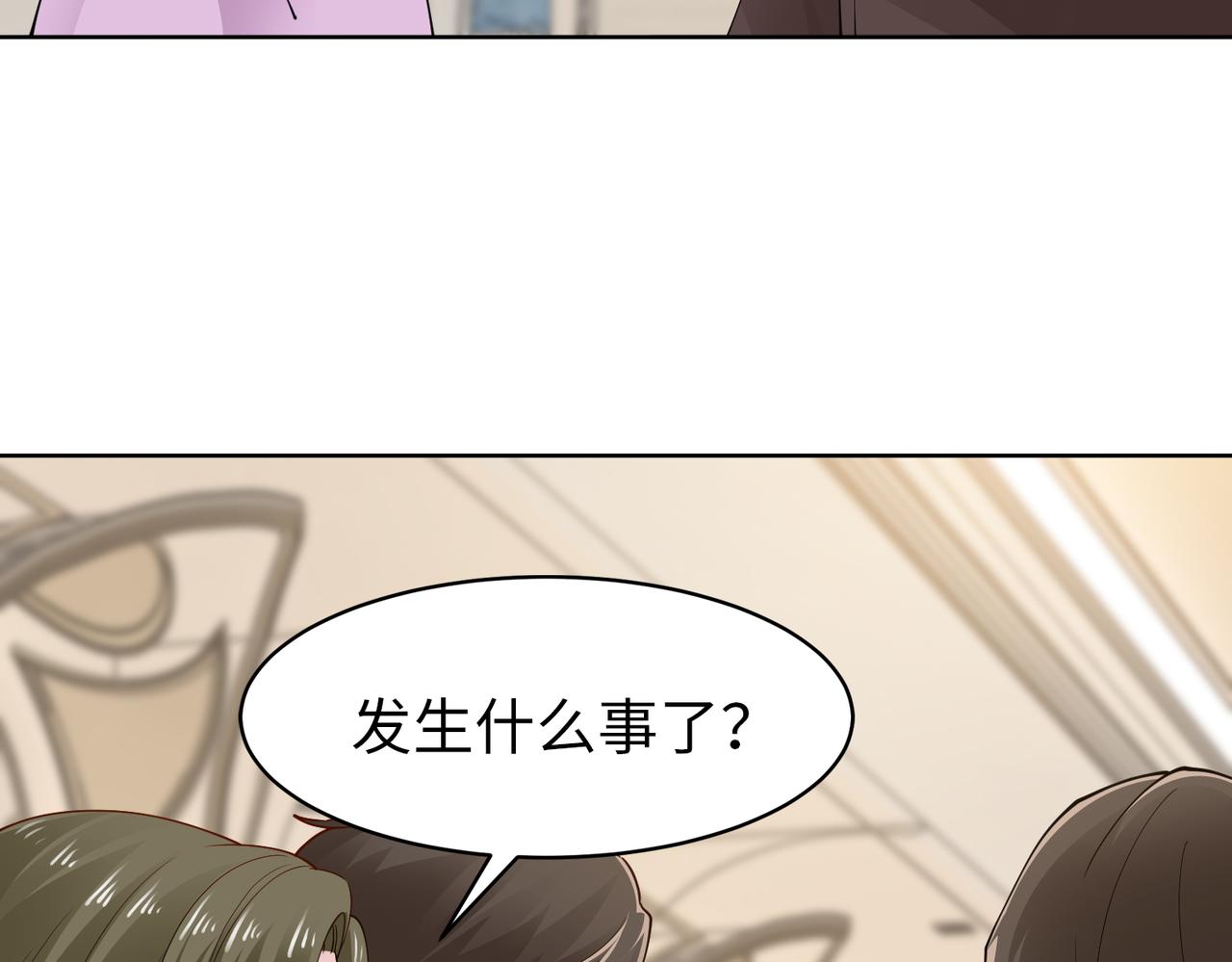 第42话 寻找证据47
