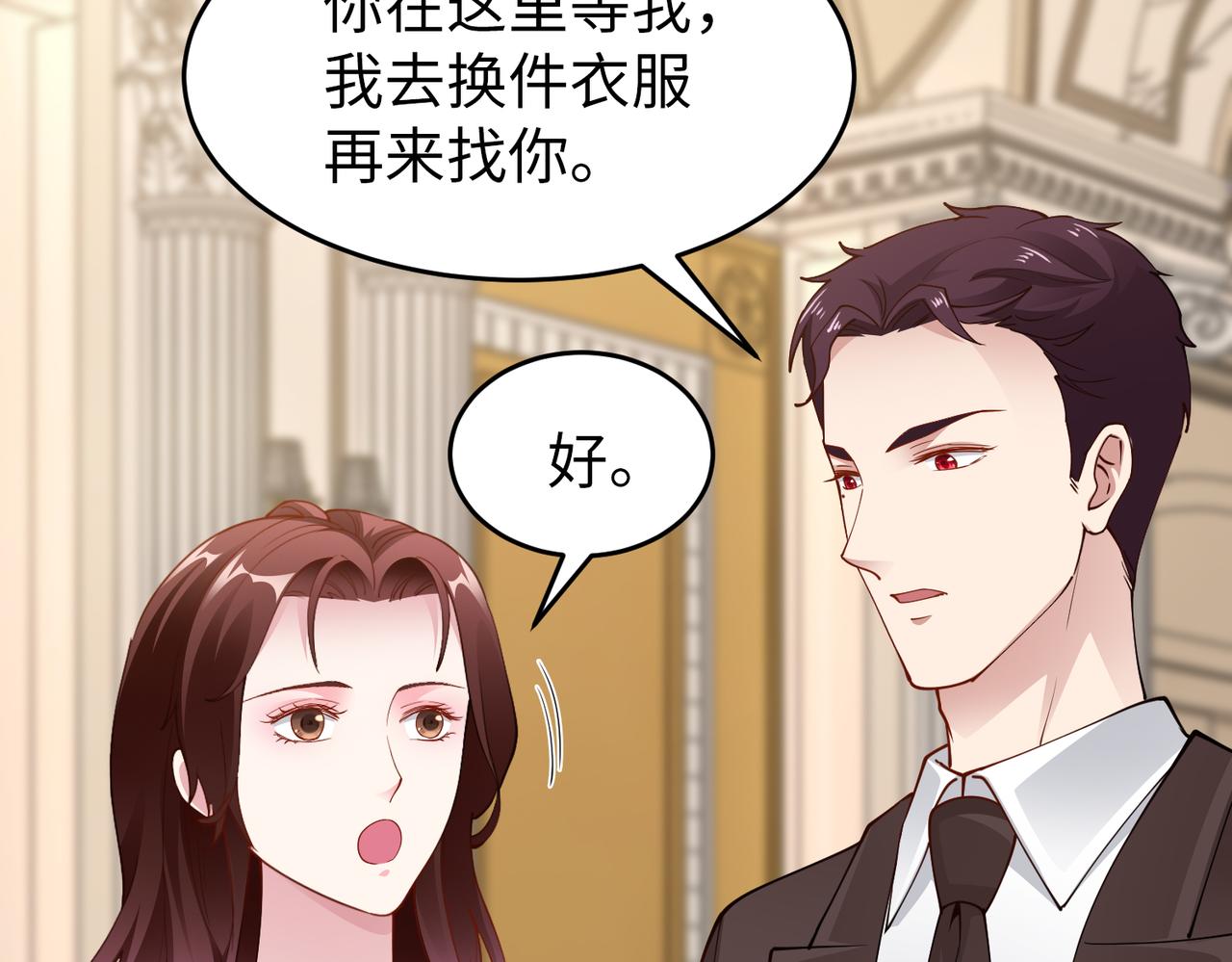 第42话 寻找证据54