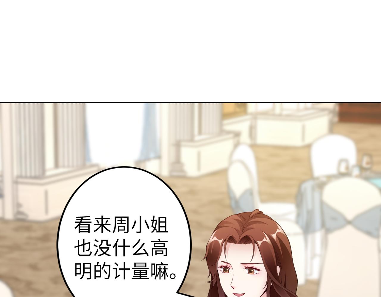 第42话 寻找证据62