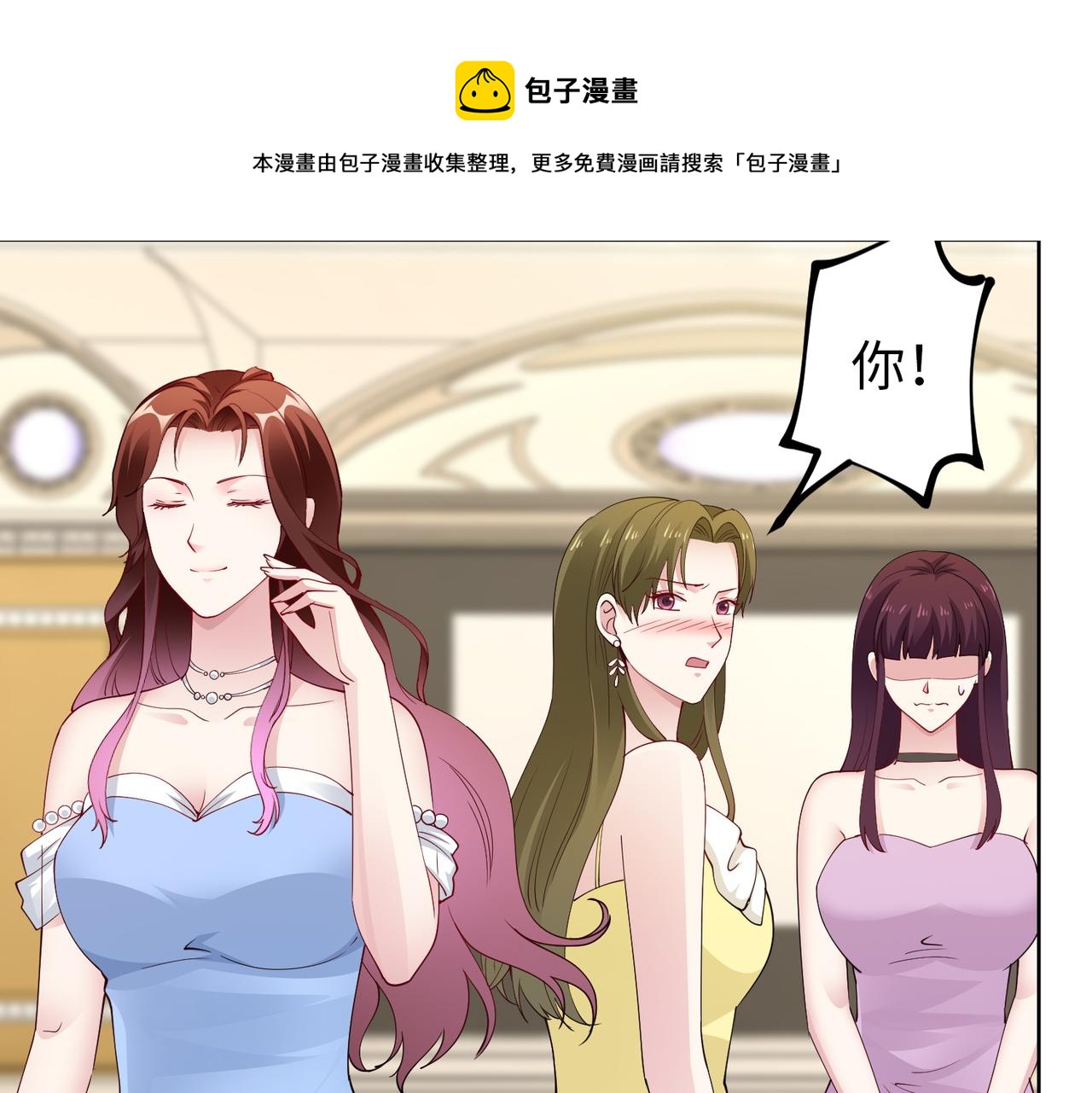 第42话 寻找证据65