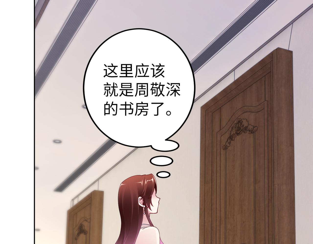 第42话 寻找证据73