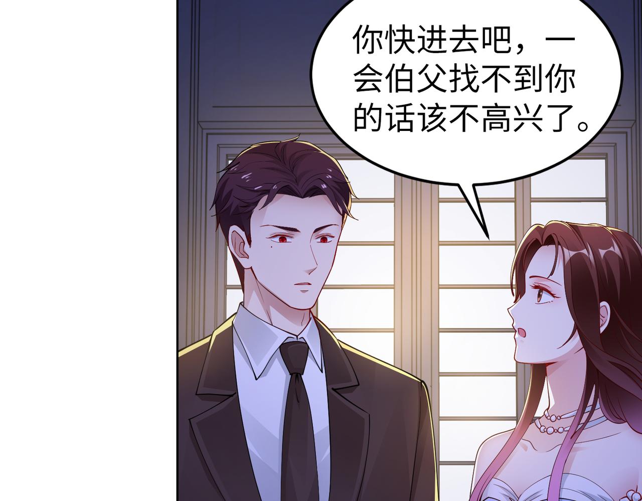 第44话 绑架？！17