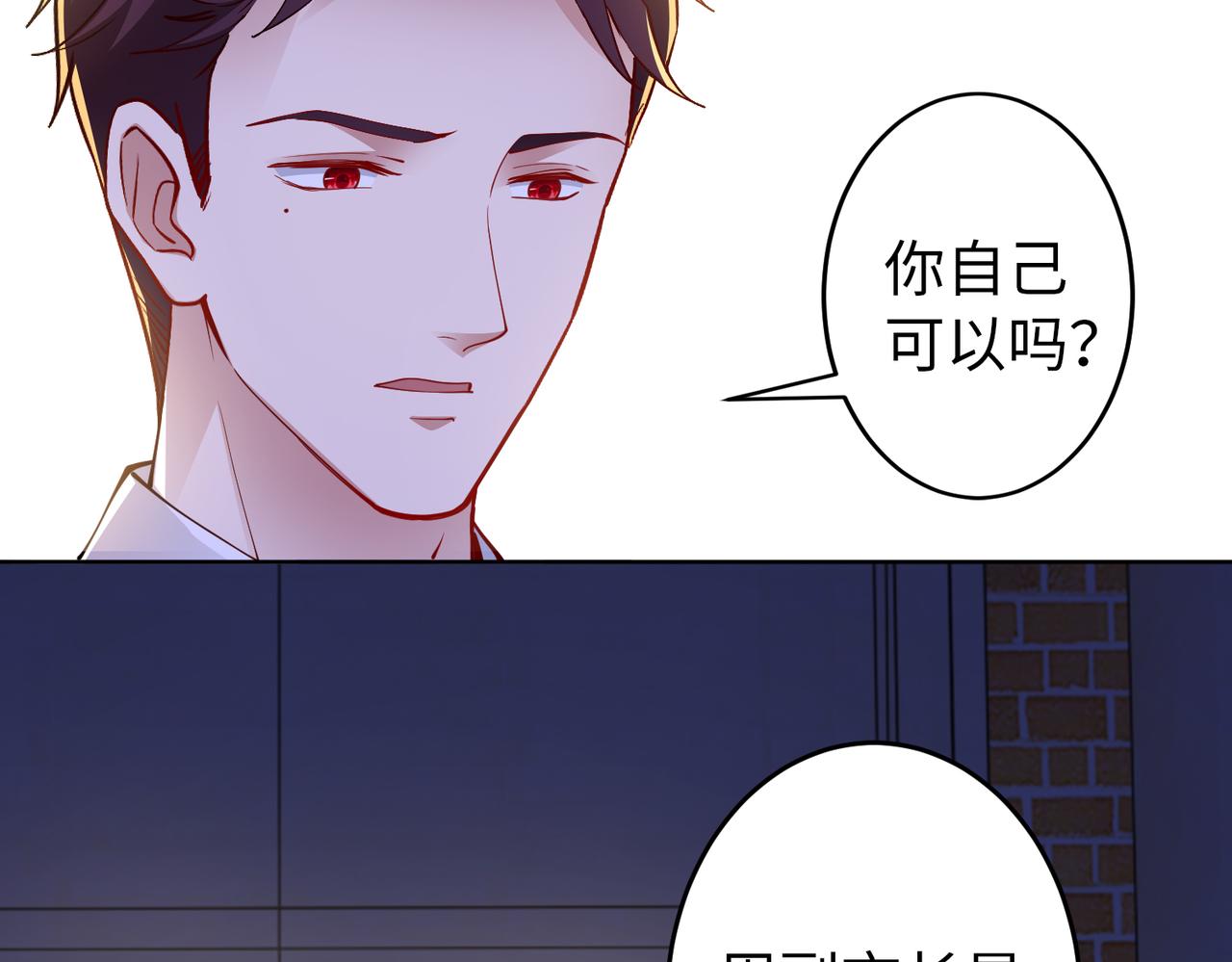 第44话 绑架？！19