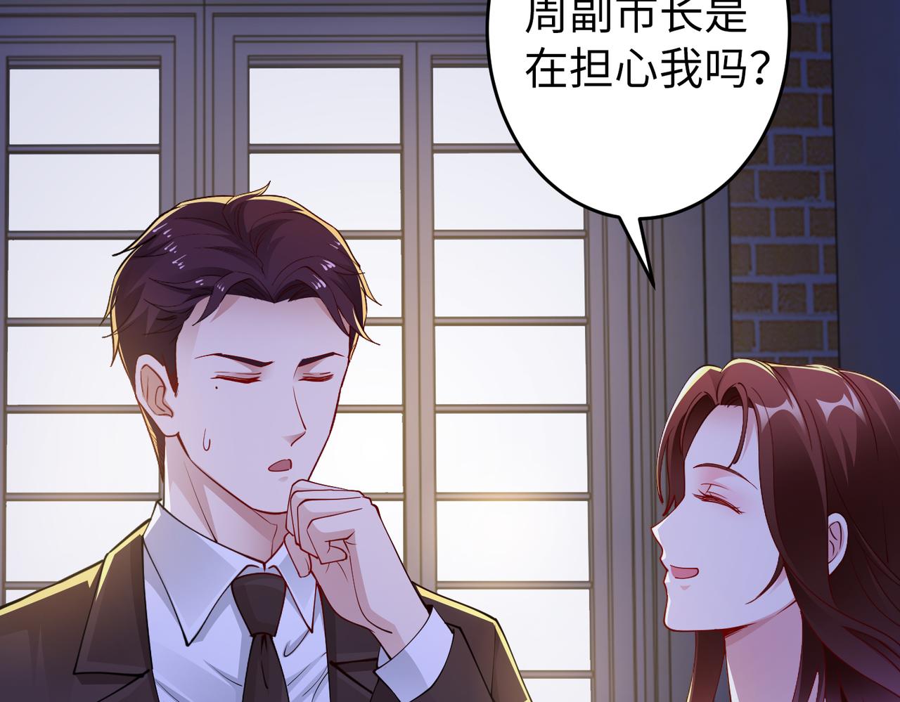 第44话 绑架？！20