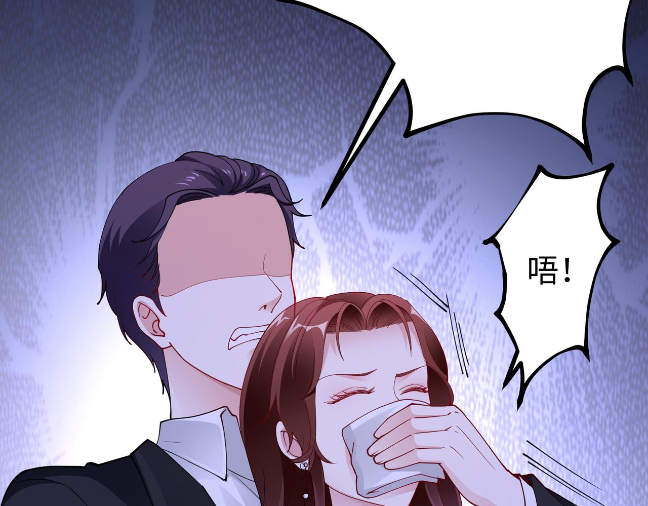 第44话 绑架？！34