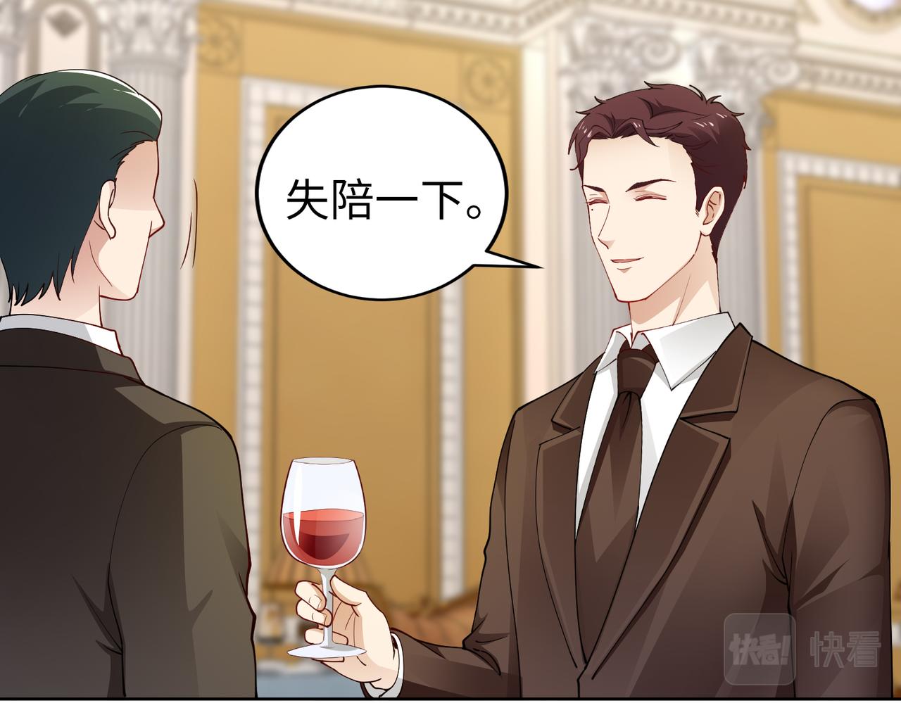 第44话 绑架？！45