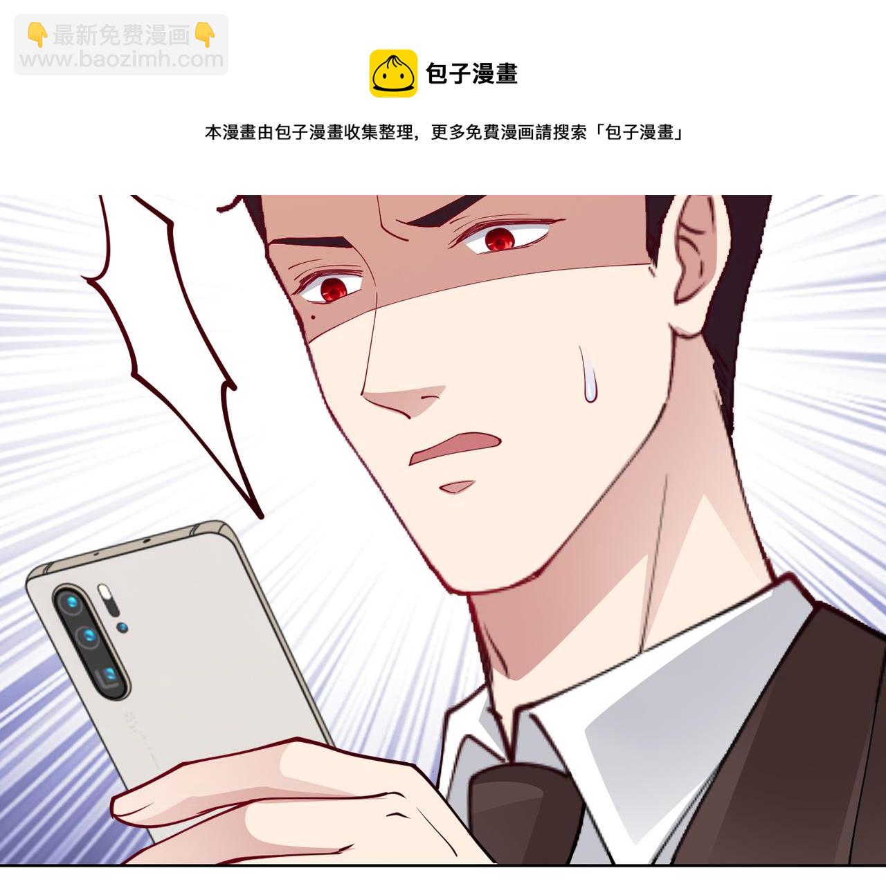 第44话 绑架？！54
