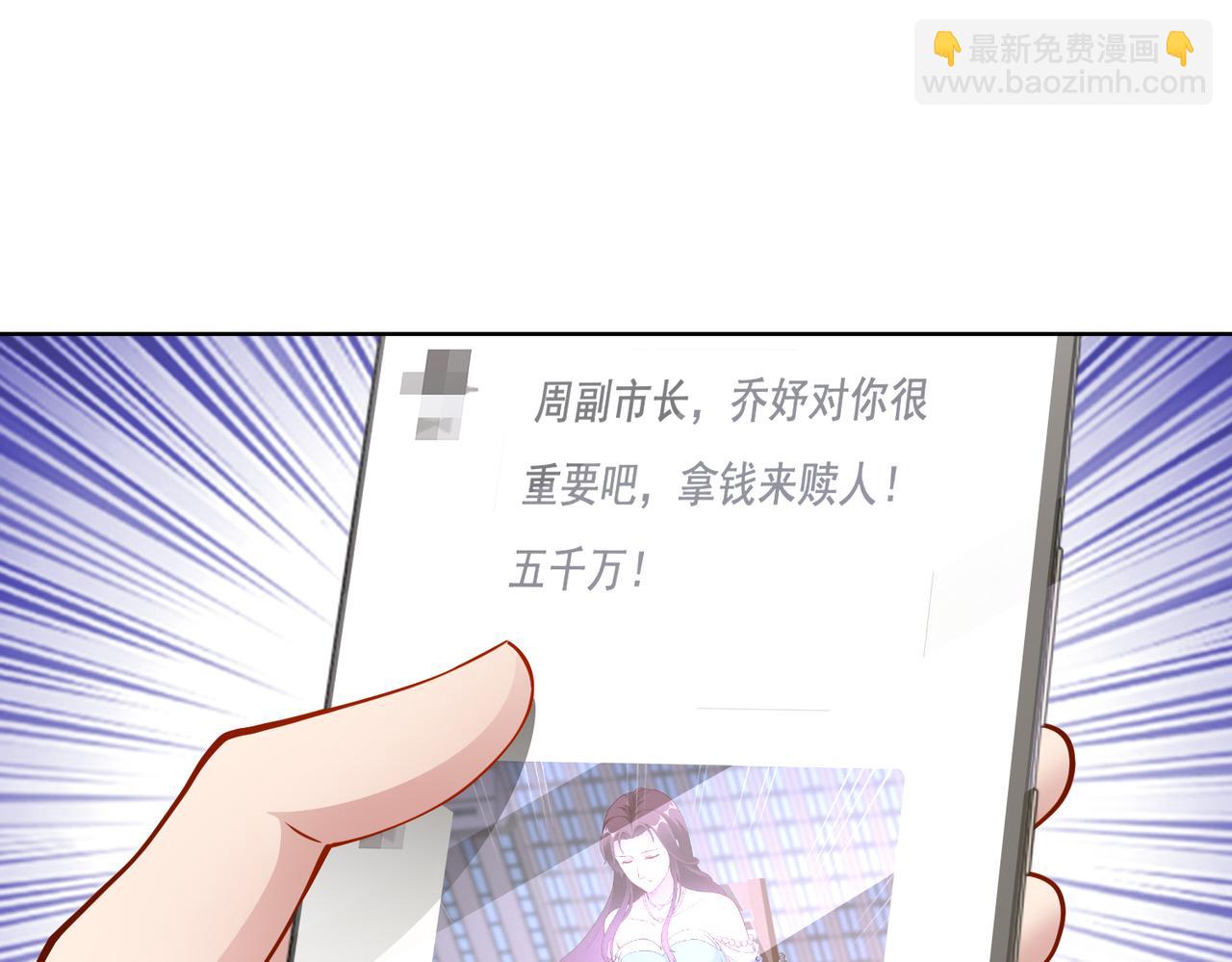 第44话 绑架？！62
