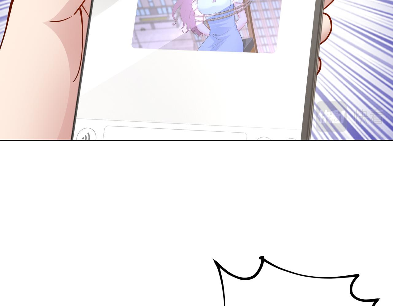 第44话 绑架？！63