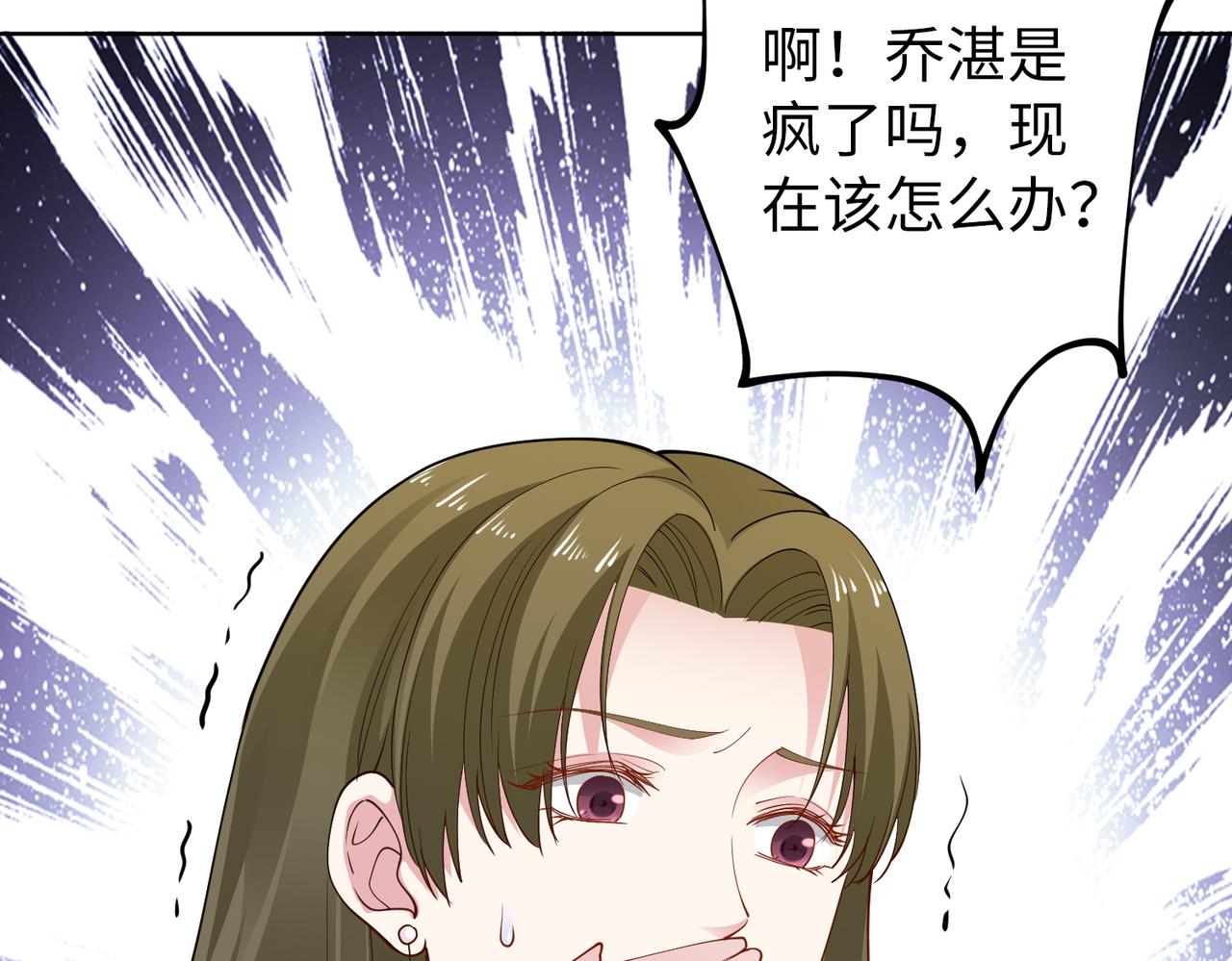 第44话 绑架？！64