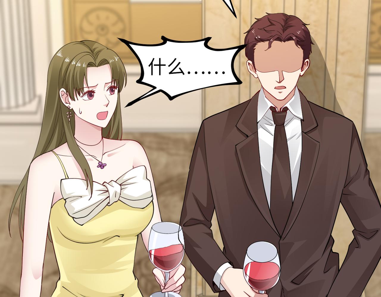 第44话 绑架？！69