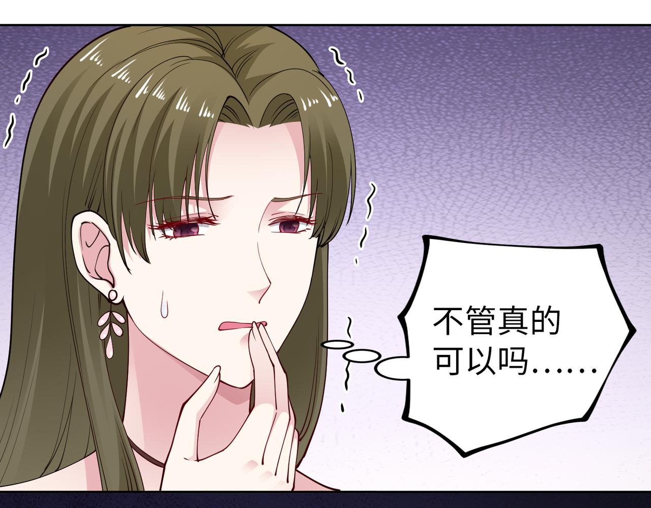 第44话 绑架？！73