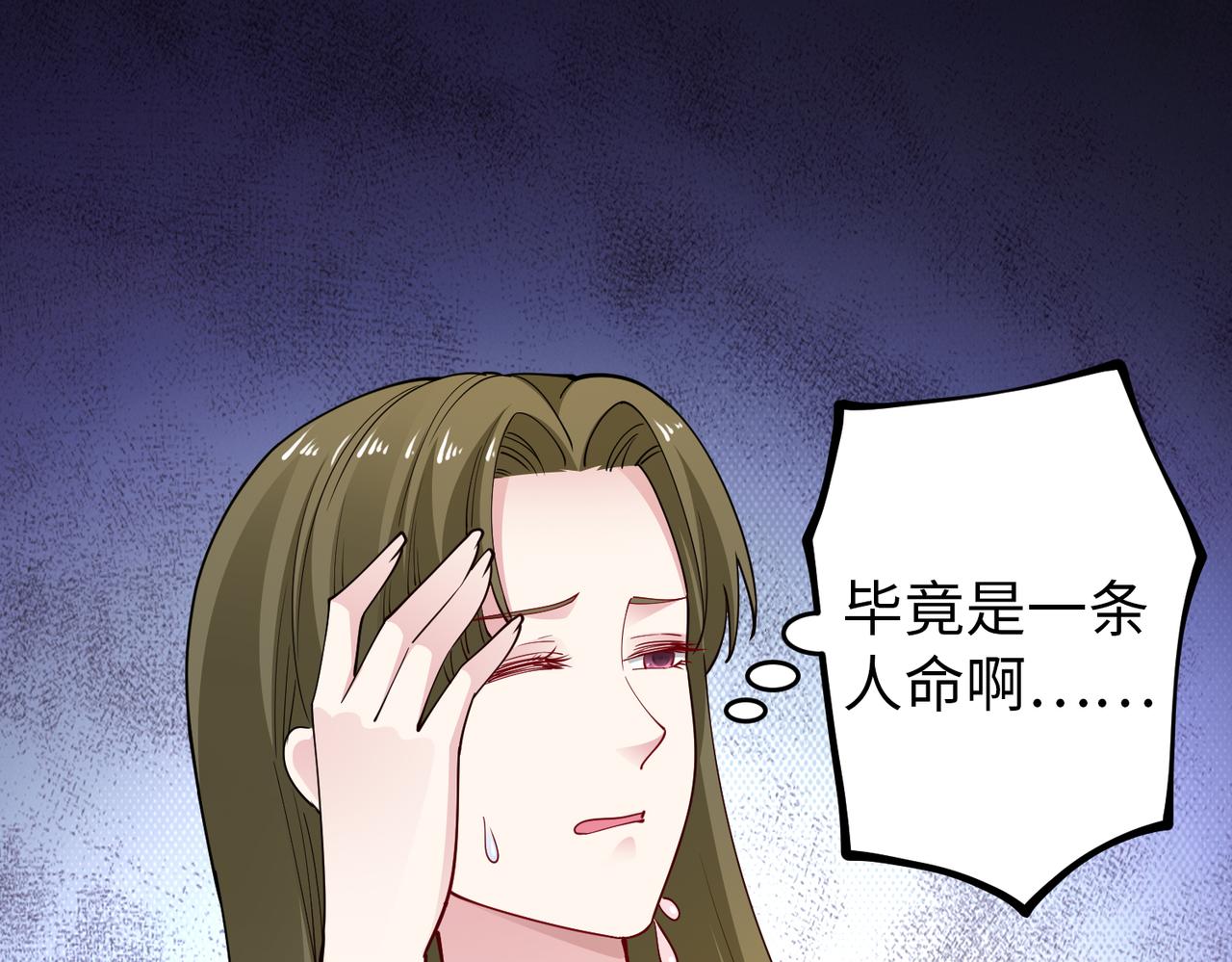 第44话 绑架？！74