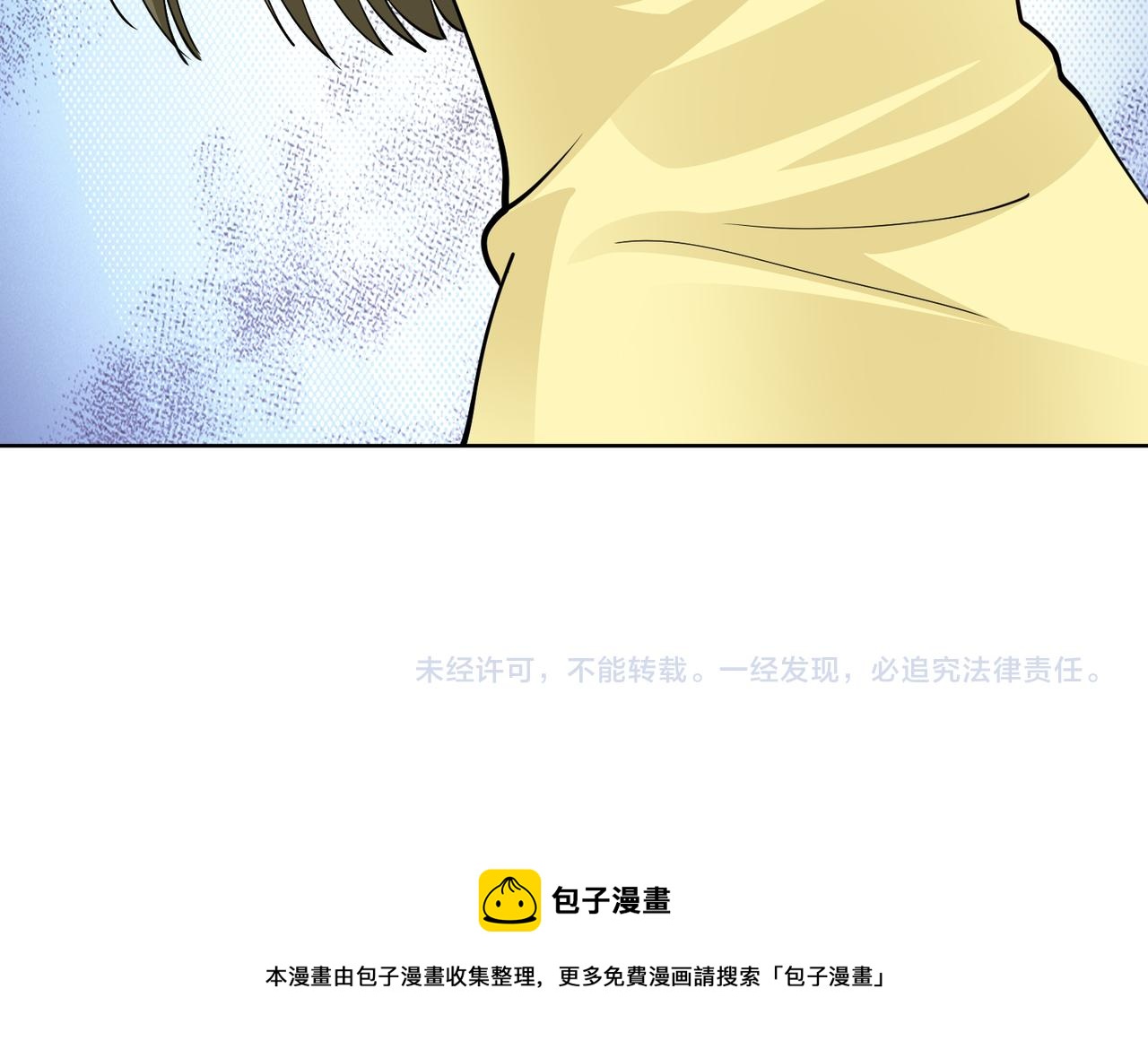 第44话 绑架？！76
