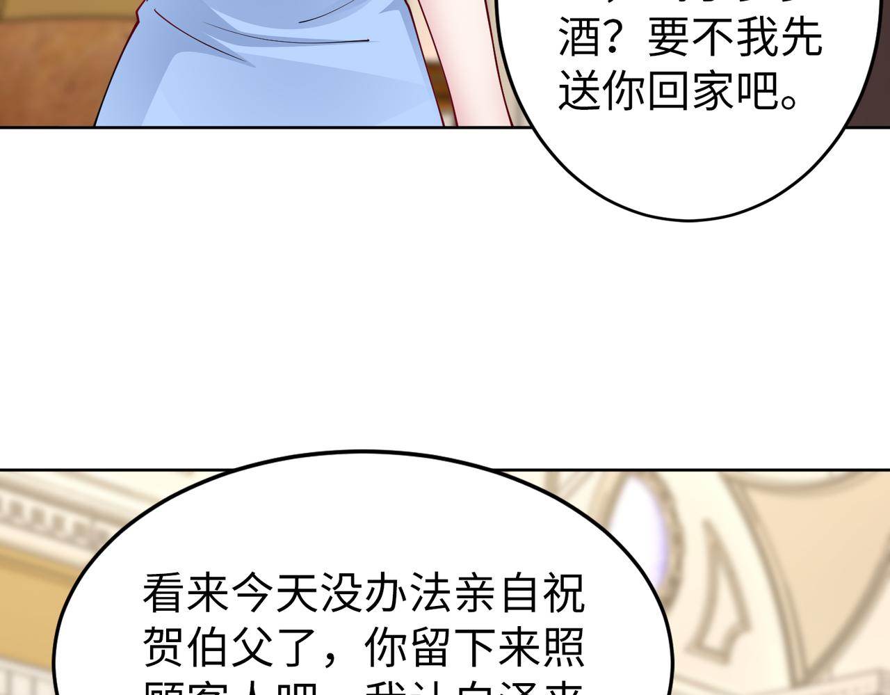第44话 绑架？！8