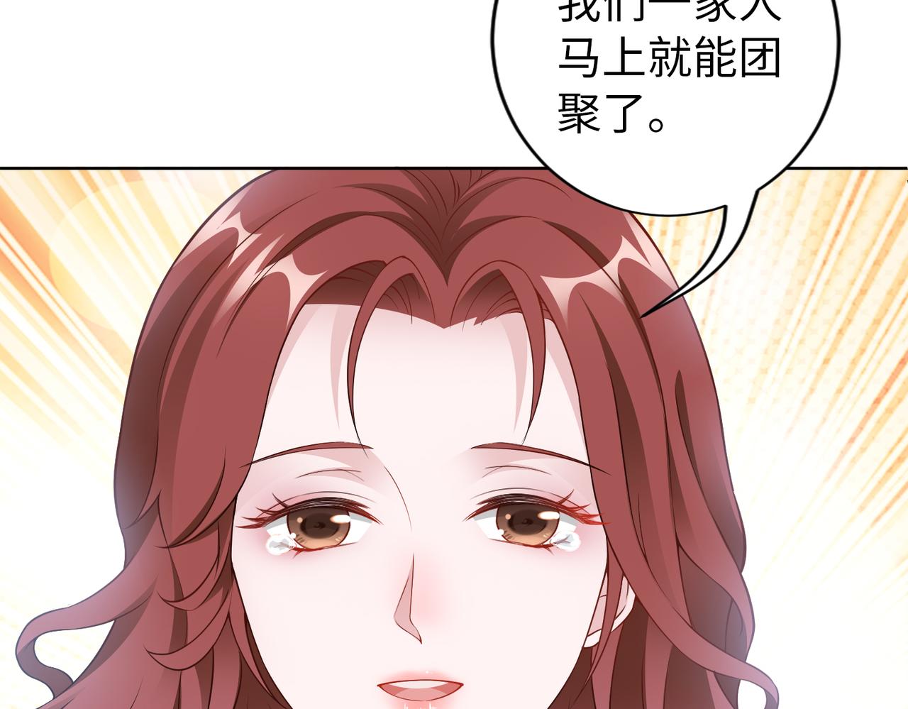 第48话 甜蜜的时光11